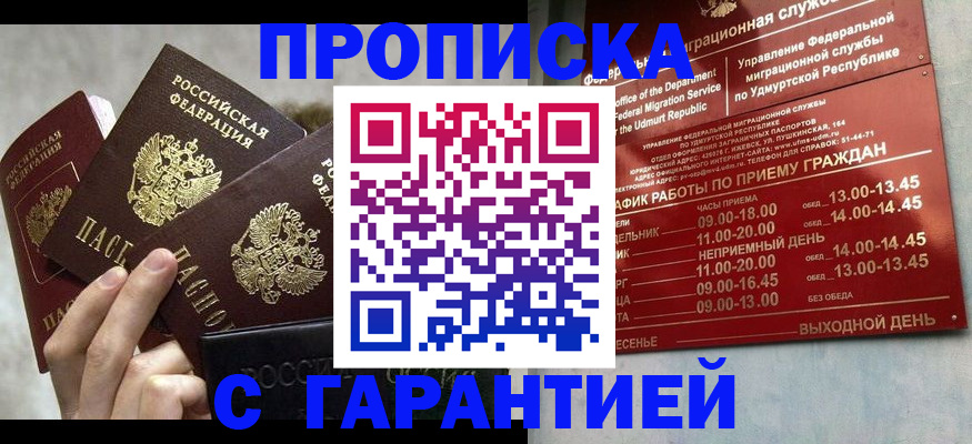 регистрация для дет. сада в Волгореченске