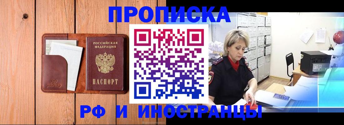 временная регистрация госуслуги в Волгореченске